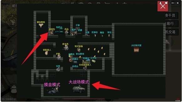 78三角洲