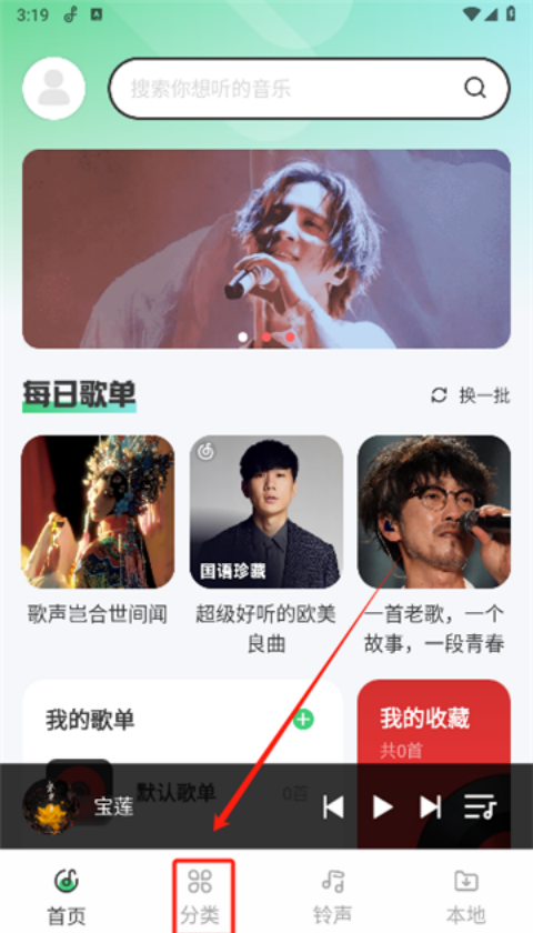 西瓜音乐正版