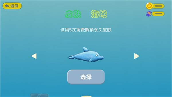 美味深蓝正版