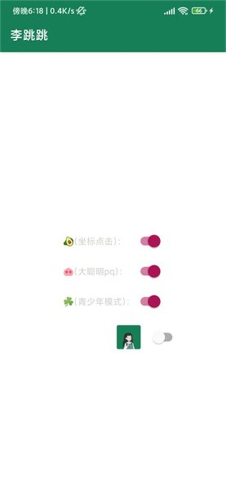 快手小说