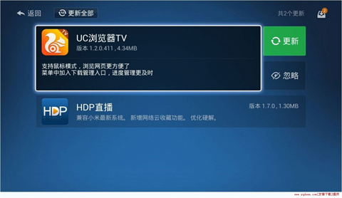沙发管家车载版截图0