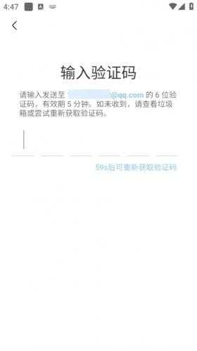奇异社区手机版