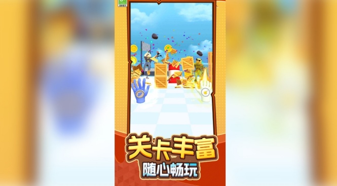 疯狂的士兵游戏截图0