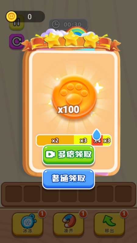 抓小狗游戏