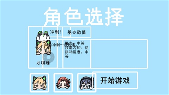 碧蓝碰碰车【03-17更新】截图3