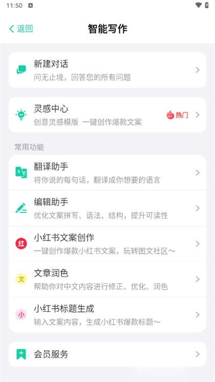青岫配音截图1