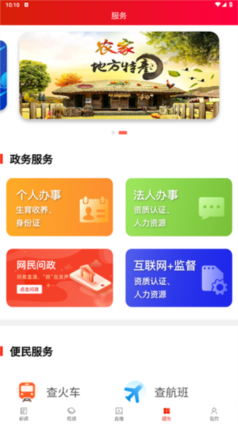 泸溪融媒截图2