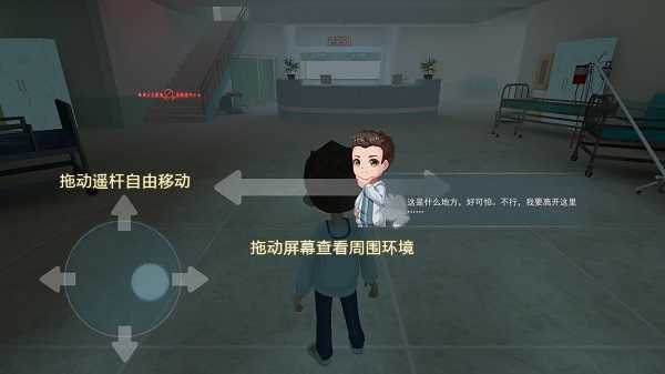 恐怖躲猫猫2手机版