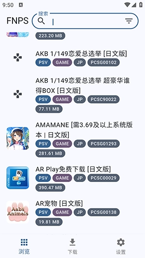 FNPS黑商店【03-07更新】截图3