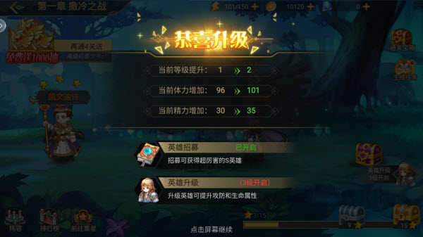 暴走兵团