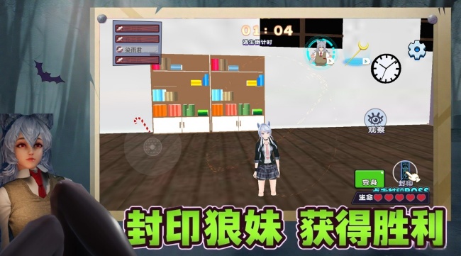 同学爱躲猫猫游戏截图3