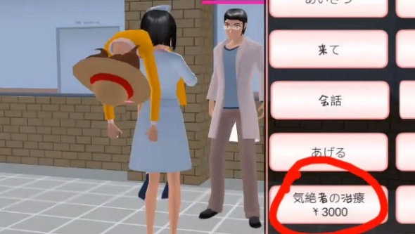 YUMI高中模拟器游戏