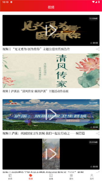 泸溪融媒