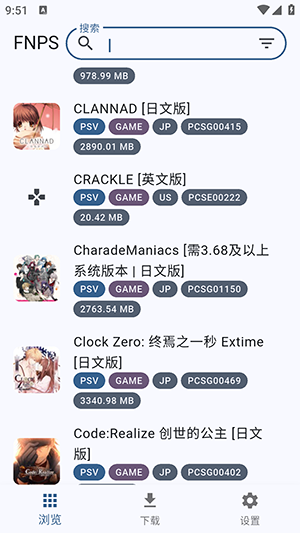 FNPS黑商店【03-07更新】截图1