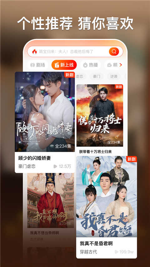 红豆短剧免费版截图2