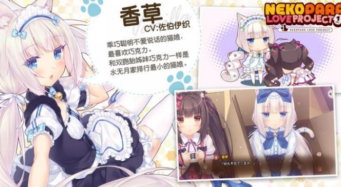 猫娘乐园汉化版截图2