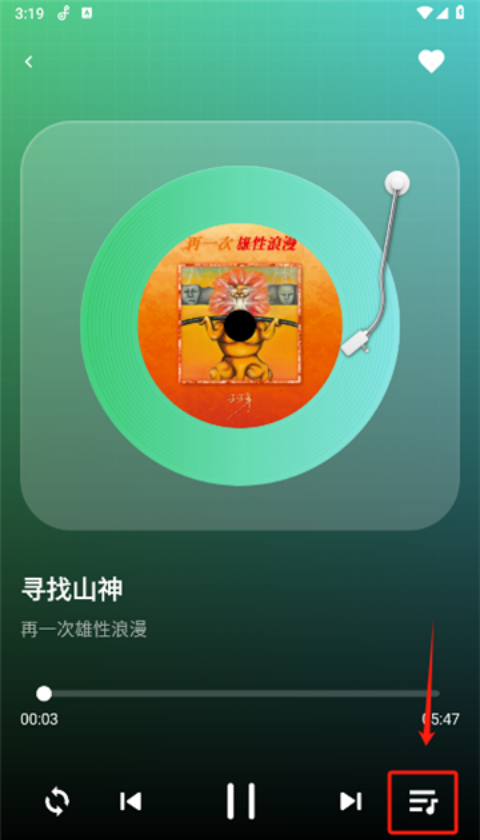 西瓜音乐正版