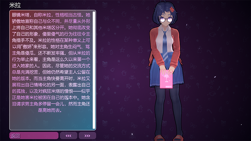 米塔免费