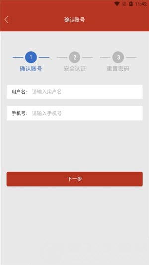 珠海干部教育培训网截图1
