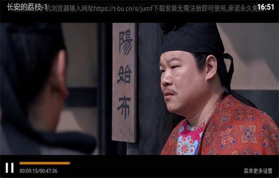 春风影视tv最新版