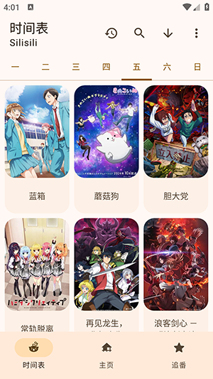 Animius正版