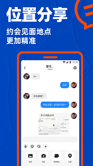 小蓝视频截图1
