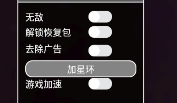 星球毁灭模拟器最新版截图2