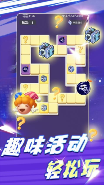 领皮乐园正版