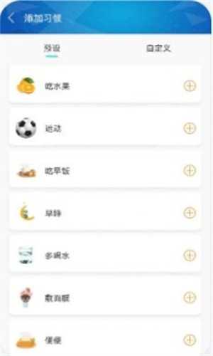 减脂菜谱截图1