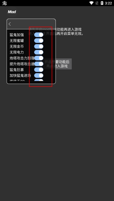 猛鬼宿舍MOD大全
