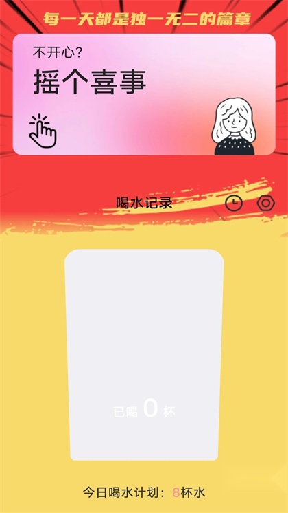 热辣充电截图0