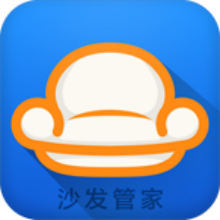 沙发管家车载版