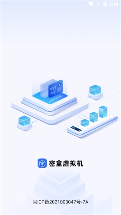 密盒虚拟机【02-19更新】