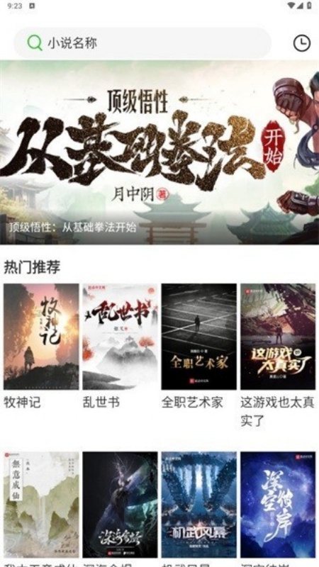 幻影视频