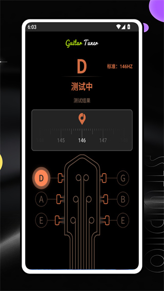 吉他陪练【02-26更新】截图3