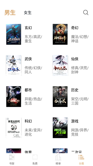 快读小说最新版