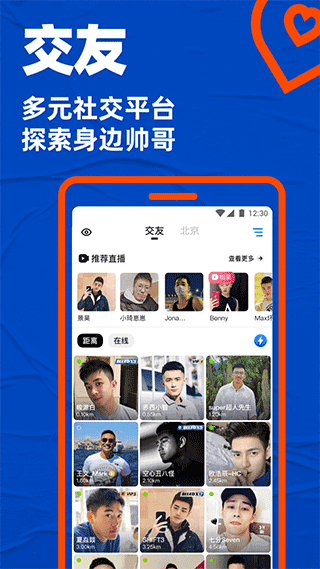 小蓝视频截图2