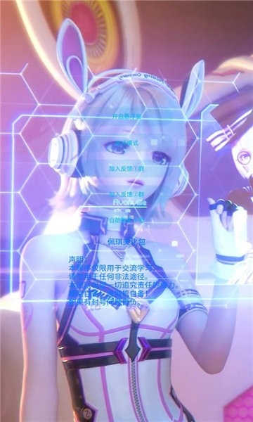 佩奇美化包正版截图1