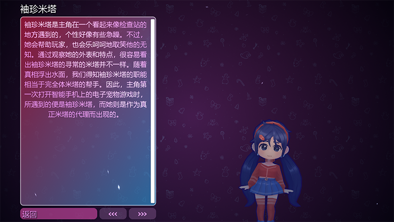 米塔免费