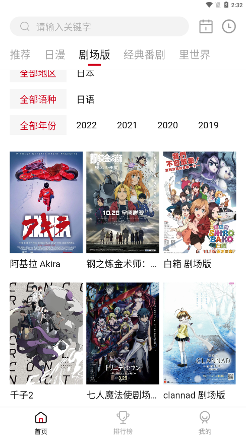 omofun最新版