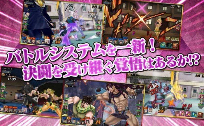 JOJO群星之战手机版截图2