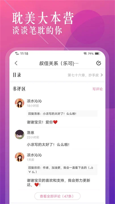 小林子tv软件