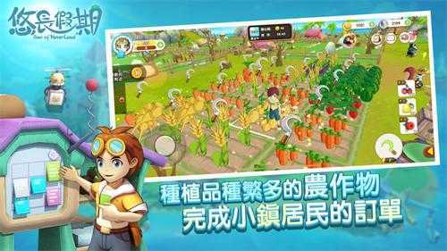 悠长假期最新版截图2