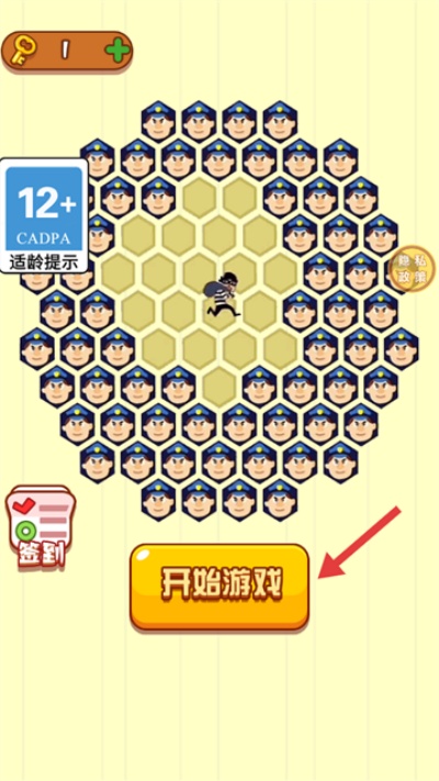 脑力大对决游戏
