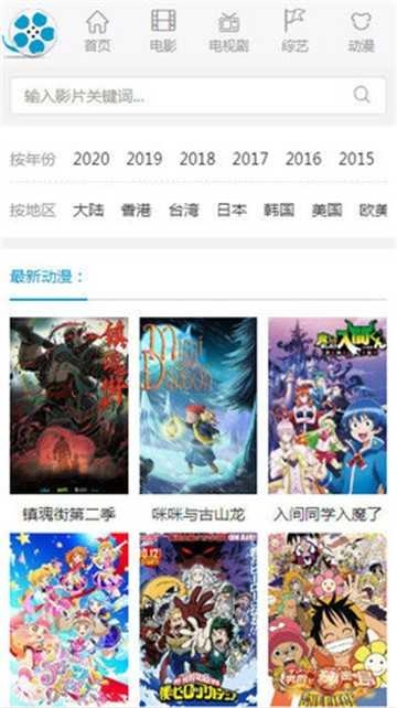 好剧屋2025截图1