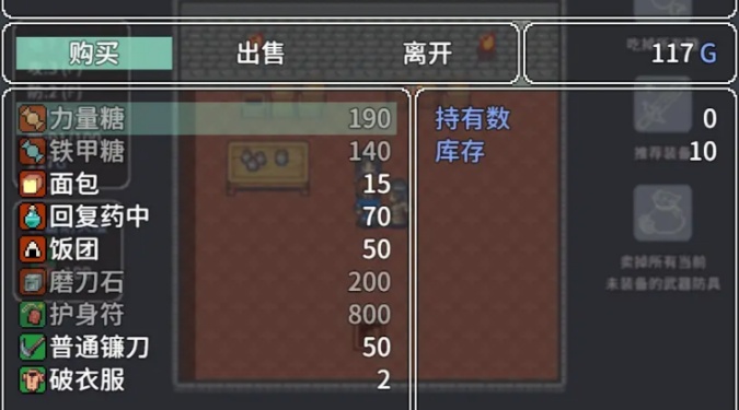 宝箱怪逻辑游戏截图3