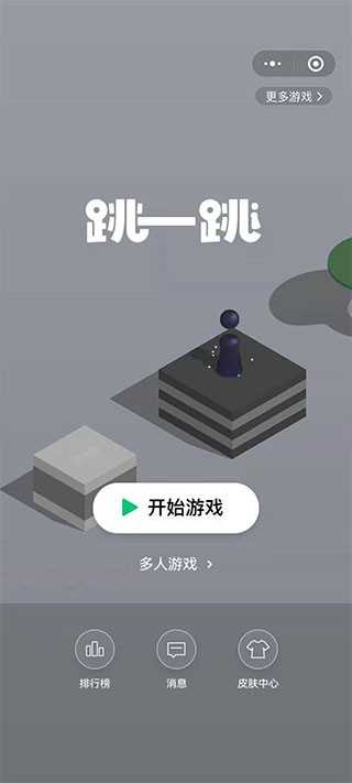 2025最新版截图0