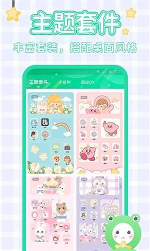 哈屏壁纸截图3