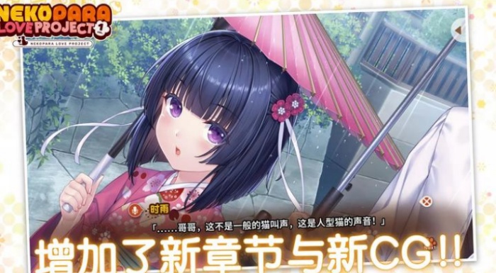 猫娘乐园汉化版