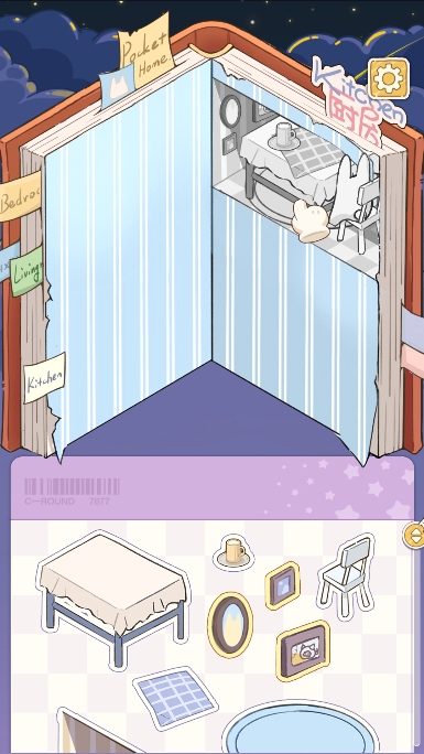 白日梦想屋游戏【05更新】截图3